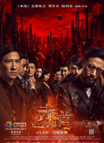 成人高清免费